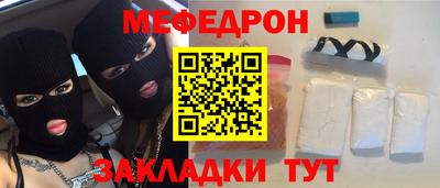 метамфетамин Белореченск