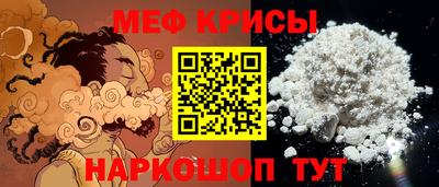 MESCALINE Бердск
