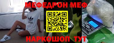 MESCALINE Бердск