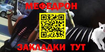 MESCALINE Бердск