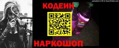 метамфетамин Белореченск