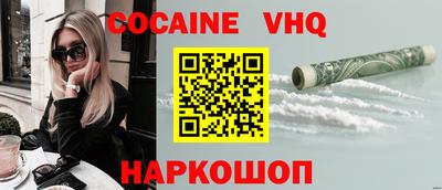 MESCALINE Бердск