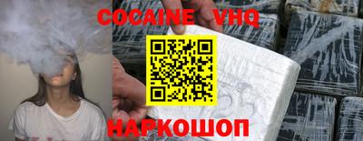 MESCALINE Бердск