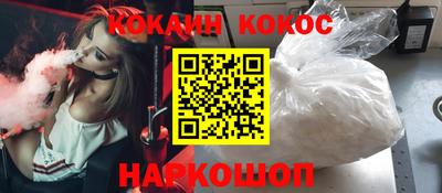 метамфетамин Белореченск