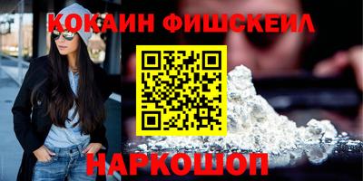 меф Белорецк