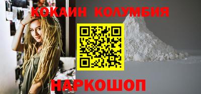 MESCALINE Бердск