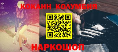MESCALINE Бердск