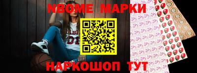 MESCALINE Бердск