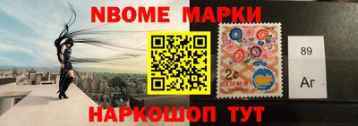 метамфетамин Белореченск