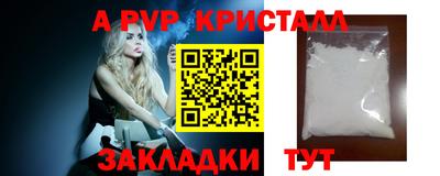 метамфетамин Белореченск