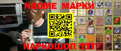 меф Белорецк