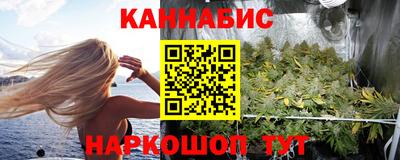 метамфетамин Белореченск