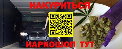 меф Белорецк
