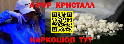 меф Белорецк