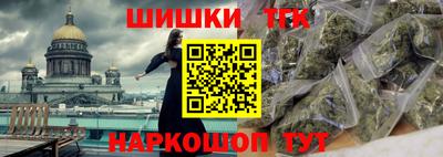 MESCALINE Бердск