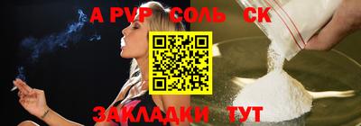 метамфетамин Белореченск