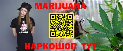 метамфетамин Белореченск