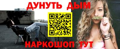 меф Белорецк