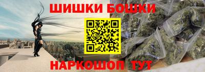 меф Белорецк