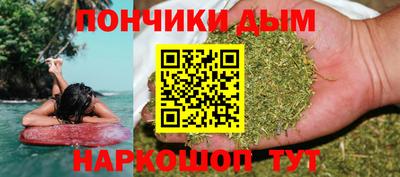 метамфетамин Белореченск