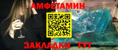 MESCALINE Бердск