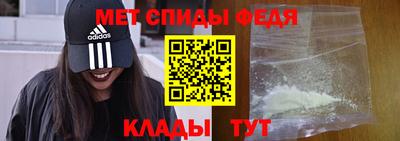 метамфетамин Белореченск