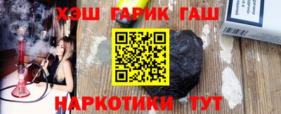 меф Белорецк