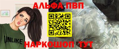меф Белорецк