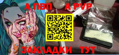 меф Белорецк