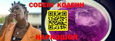 метамфетамин Белореченск