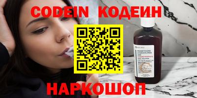 меф Белорецк