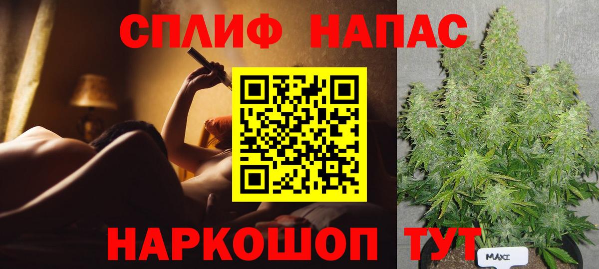 Каннабис конопля  Бошки марихуана марихуана  МАРИХУАНА Bruce Banner  Южноуральск  Вход с VPN 