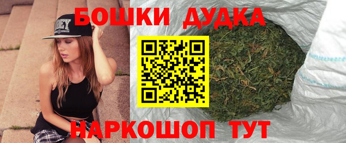 Марихуана SATIVA & INDICA Южноуральск